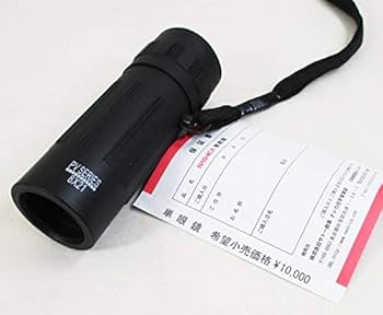 ナシカ NASHICA単眼鏡8x21　ゴルフ・旅行・スポーツ観戦に　モノクラーMONOCULAR wgteh8f Amazon | NASHICA ナシカ単眼鏡8x21 ゴルフ・旅行・スポーツ観戦